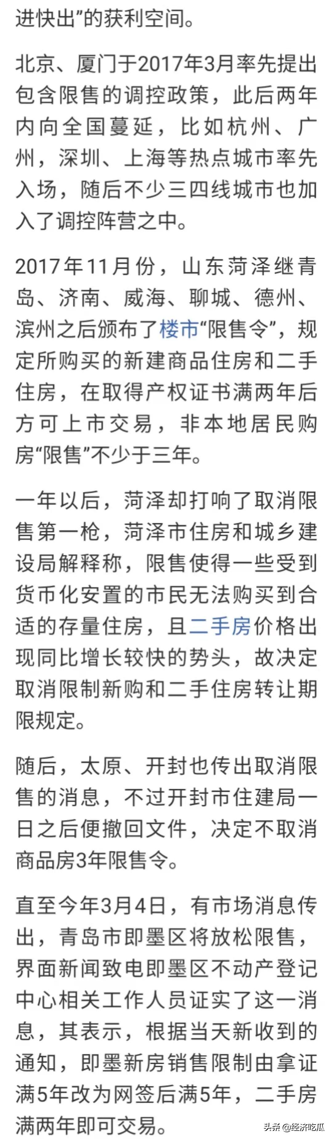 房贷最新信息,房贷资讯速递