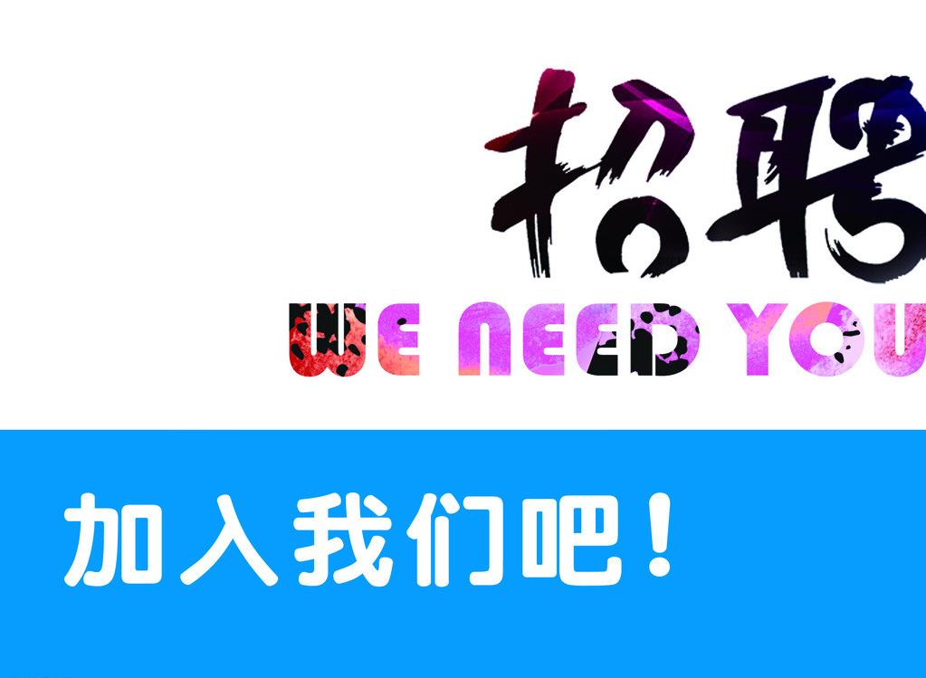 西安前程无忧招聘网最新招聘｜西安求职信息：前程无忧招聘网最新职位速递