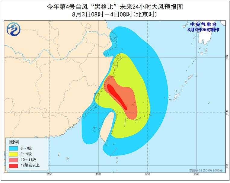 青岛台风最新消息2017-2017青岛台风实时报道