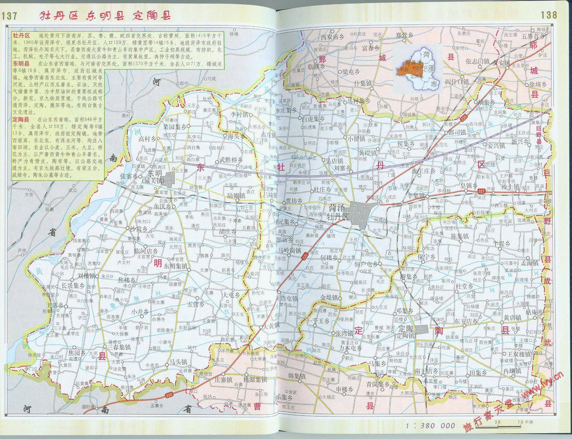 菏泽市最新地图-菏泽最新版图览