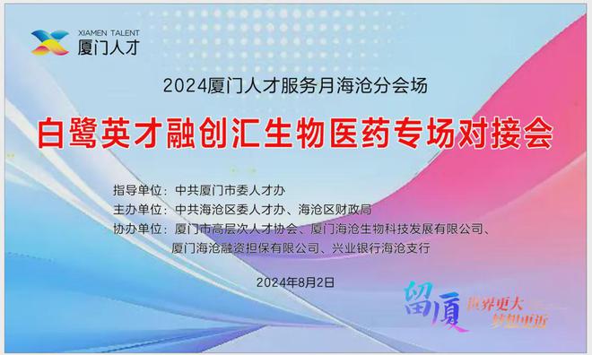 2017鄢陵地区最新求职资讯发布