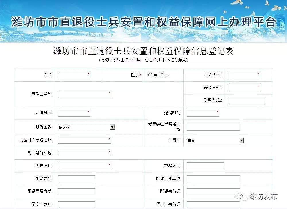 纵谈纪实 第17页