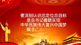 中国石化开启全新投资征程，携手未来共创辉煌篇章