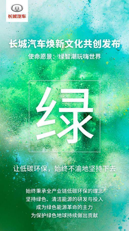 焕新力作：引领未来的绿色游乐新体验