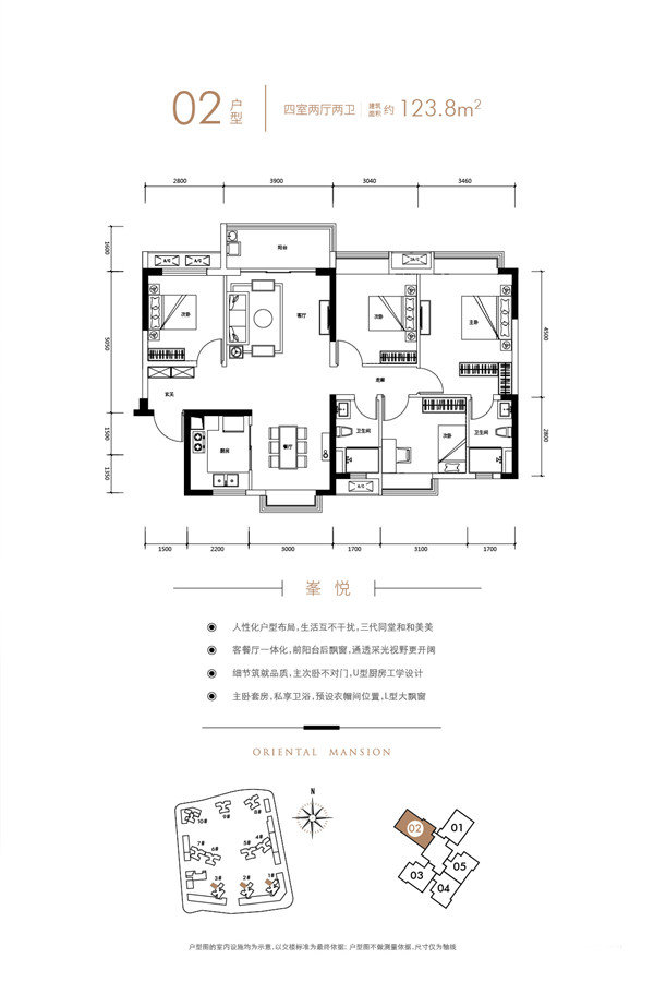 东原逸墅新品盛启，喜迎美好价享生活