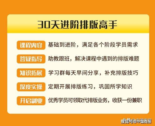 焕新升级的消费税新政，引领美好消费新时代