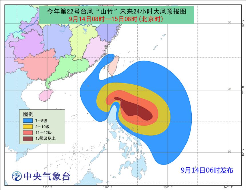 台风最新动向，共筑平安家园！