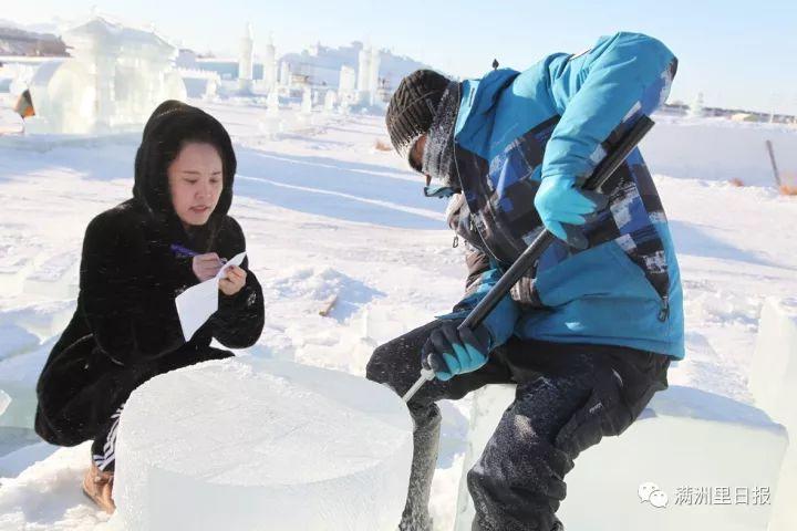 “满洲里招聘盛宴，美好职业新起点”