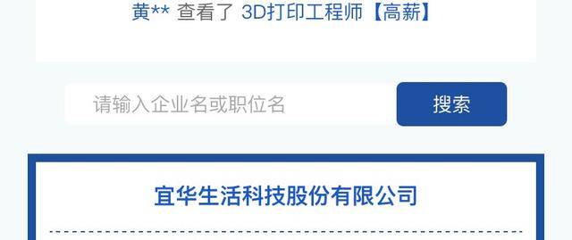 【鲁甸地区】最新招聘信息发布！热聘岗位等你来投递