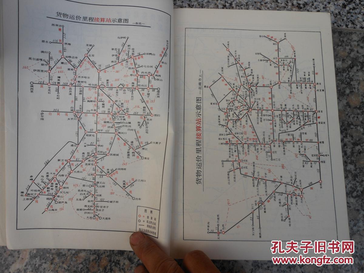 全国铁路最新机车运行路线图解